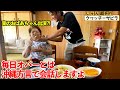 沖縄の家庭料理を食べ歩く！じゅん選手のクヮッチーサビラ