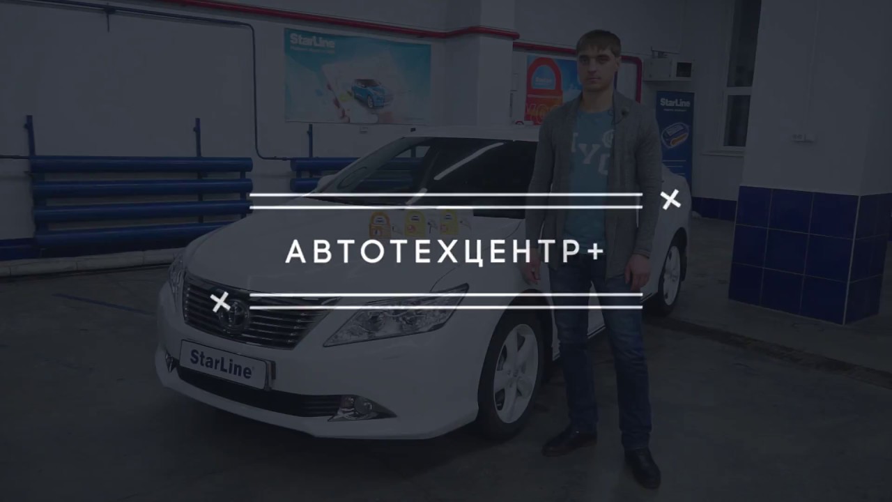 Как защитить камри 70 от угона