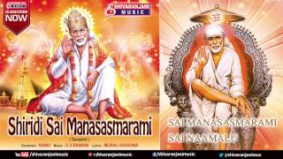 Sri Sai Manasa Smarami || Shirdi Sai Baba Songs || Jukebox || Bhakthi Songs