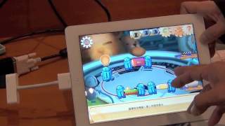 Soyong Corporation (Taiwan) at the Frankfurt Book Fair 2011 screenshot 4