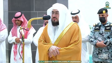 تلاوة إبداعيّة من سورتي البقرة والنساء للشيخ د. بندر بليلة | مغرب وعشاء السبت 1-3-1445هـ
