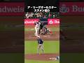 ア・リーグオールスタースタメン紹介 #mlb #メジャー #野球