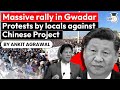 Massive protest in Pakistan's Gwadar - China Pakistan Economic Corridor work stopped | China's BRI