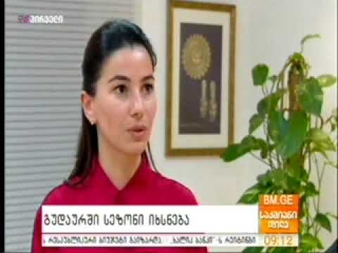 13 12 2019   ტვ პირველი   საქმიანი დილა TV1 გუდაურში სეზონი იხსნება