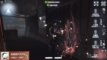 #685 1st The Ripper | Pro Player | Eversleeping Town | Identity V