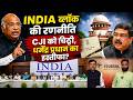 INDIA Bloc Unites, Targets Modi Govt Over NEET CBSE Economy Demands Dharmendra Pradhan Resignation