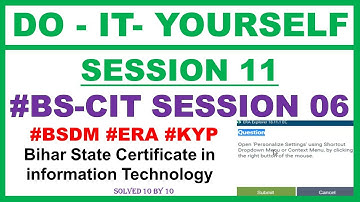 DO IT YOURSELF SESSION 11 BS CIT SESSION 06 || KYP BS CIT SESSION 06 Do  It  Yourself In Hindi