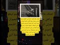 امتلك عالم الفلك الدنماركي العظيم تيخو براهي حيوان  اكسبلور   دويتو 