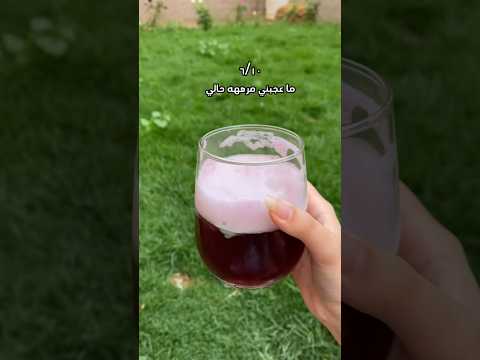 اكسبلور اكل سناك  عصير عصيرات مكس مكسات مشروب ريتا ايسكريم