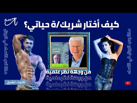 فيديو: الزوج لا يريد طفل ثان: ماذا تفعل؟