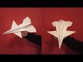 F16 Paper Airplane