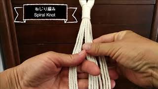 簡単！マクラメで編む①プラントハンガーの作り方 DIY  How to Make Macrame Plant Hanger.