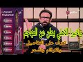 تعرف على تفاصيل وامكانيات مهاجم الاهلي الجديد وكل تفاصيل التعاقد معه اخيرا الاهلي يجد المهاجم#اكرامي