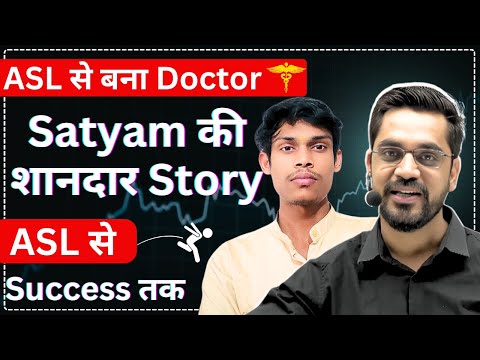 From ASL to Success – NEET 2025 Result showed a big miracle 🔥 | ASL became a doctor 👨‍⚕️ | Satyam...