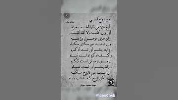 من روائع المتنبي المتنبي 