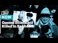 Soleimani Killed Top Iranian Commander Qasim Soleimani Killed In US Election Soleimani Killed Top Iranian Commander Qasim Soleimani Killed In US Election