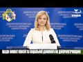 АКТУАЛЬНО: щодо виплат пенсій та соціальної допомоги на Дніпропетровщині