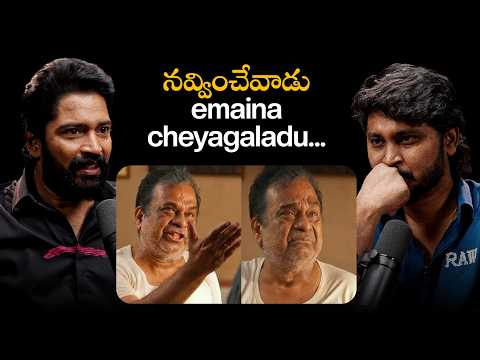 The Toughest Art in Cinema ⁉️⁉️ | #rawtalksclips #shorts #telugushorts #telugupodcasts