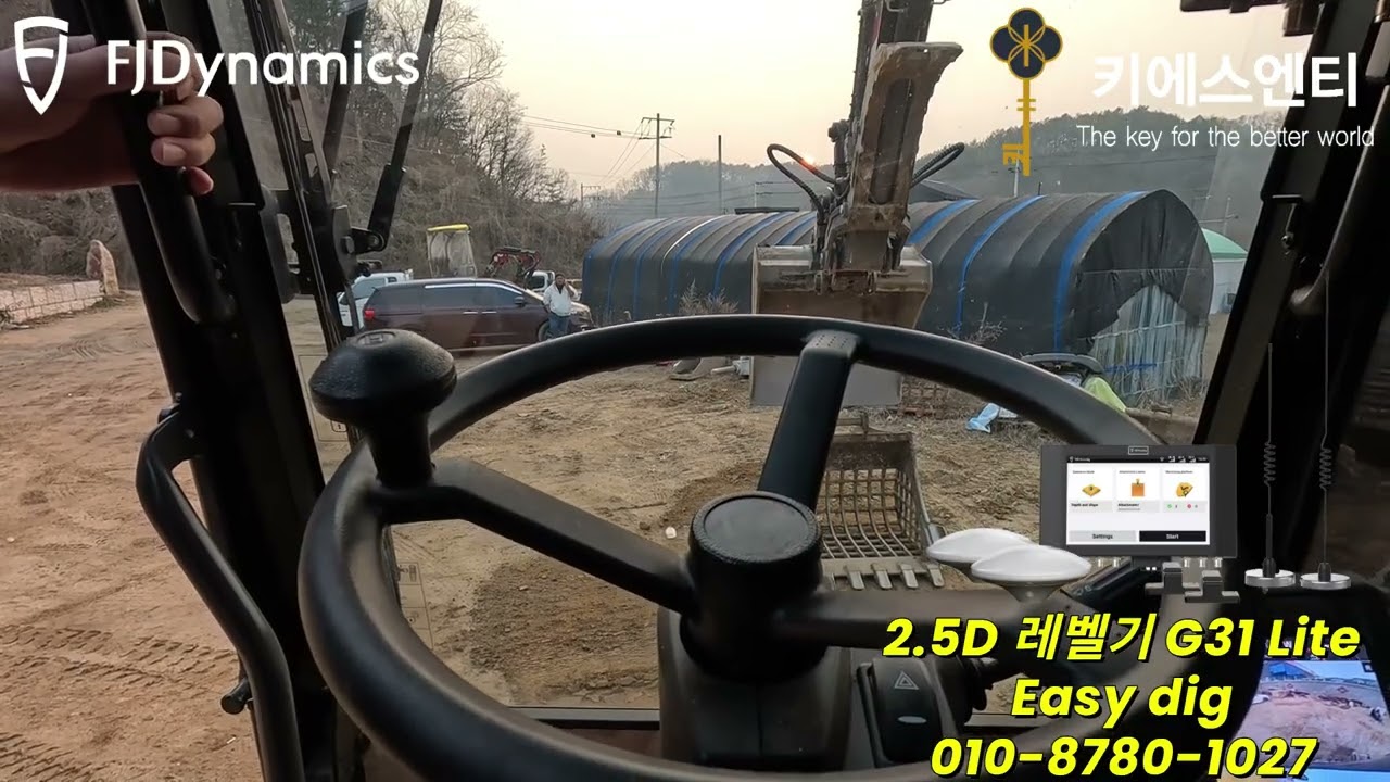 FJD GPS 굴삭기 레벨기 G31 Lite Easy dig | 안동 시연회