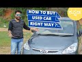 ಬಳಸಿದ ಕಾರನ್ನು ಖರೀದಿಸುವಾಗ ಪರಿಶೀಲಿಸಬೇಕಾದ ವಿಷಯಗಳು/Tips to buy used car in right way -Thanthi Vlogs