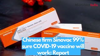 Chinese firm Sinovac 99% sure #COVID19 #vaccine will work I Microbioz India