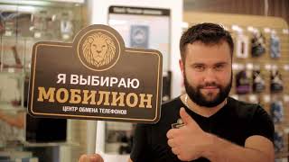 "Мобилион" Калининград - наша ежедневная жизнь "Мобилион" Калининград - наша ежедневная жизнь