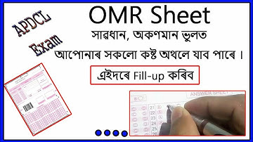 How to Fill Up APDCL OMR Sheet // Office Cum Field Assistant