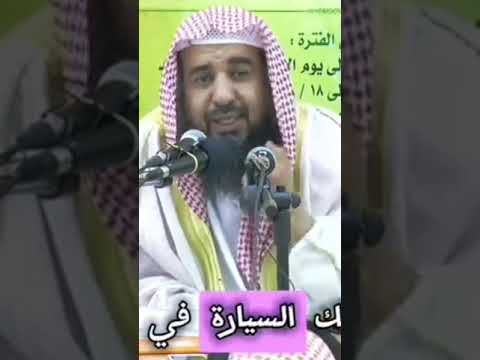 الإيجار المنتهي بالتمليك الشيخ سليمان الرحيلي حفظه الله ﷻ
