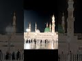 Madinah Munawra Madinah, the City of the Prophet, shines bright#meccah #lamaan#musandamoman  #foryou