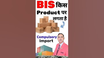 Bis certificate for import in india | Export Import Business | rajeevsaini #bis #import #shorts
