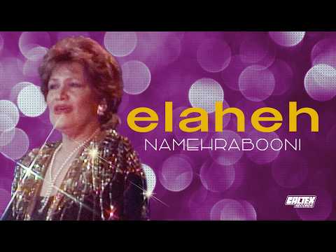 Elaheh - Namehrabooni | الهه - نا مهربونی