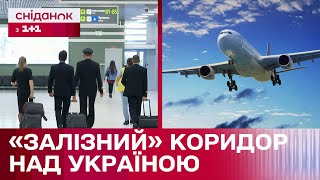 Що таке "залізний" повітряний коридор та чи реальний він в Україні?