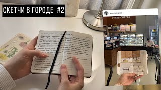 : #2     :    