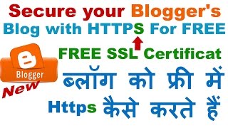 Get SSL Certificate for Blogger's Blog For FREE & Get Benifits Of HTTPS | Blogger Tips & Tricks