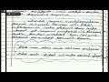 How to score CENTUM in CBSE TAMIL BOARD EXAM/ தமிழில்  நூற்றுக்கு நூறு மதிப்பெண்கள் பெறுவது எப்படி?