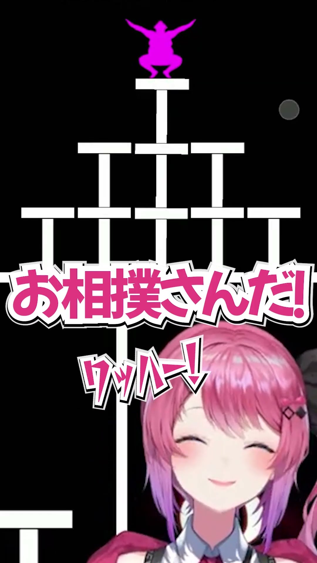 何もわかってないのにずっと楽しそうな倉持めると #shorts #にじさんじ #vtuber