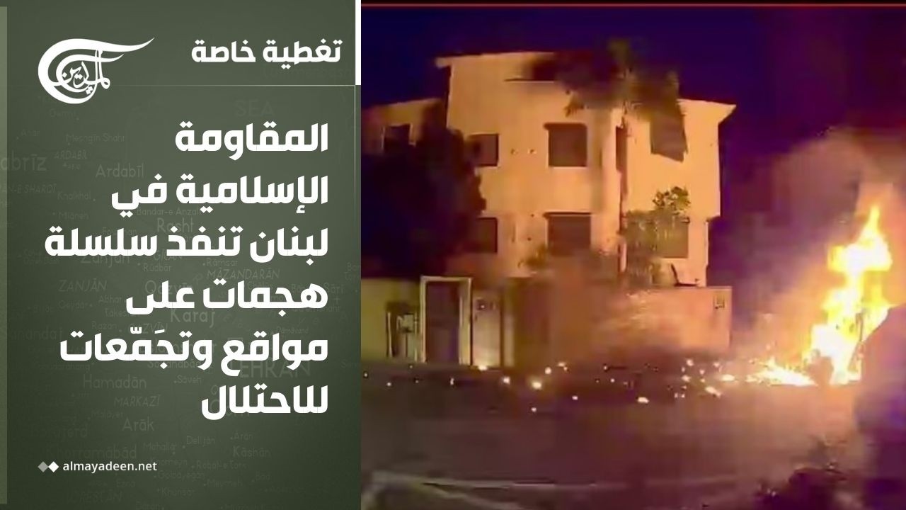 ����� ���� | �������� ��������� �� ����� ���� ����� ����� ��� ����� ��������� ��������
 - نشر قبل 11 دقيقة