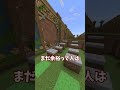 全身に力を入れてみて！！ #マイクラ#ゆっくりムービーメーカー4#minecraft#マイクラ#ゆっくりムービーメーカー4#エイペックスクリップ#エイペックスクリップ#マインクラフト#みんなのクリップ
