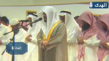 سورة الأعلى والشمس | تلاوة رائعة للشيخ ياسر الدوسري