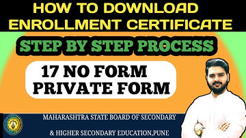 How to download enrollment certificate for private form 17 no form |SSC HSC Maharashtra board|JS|