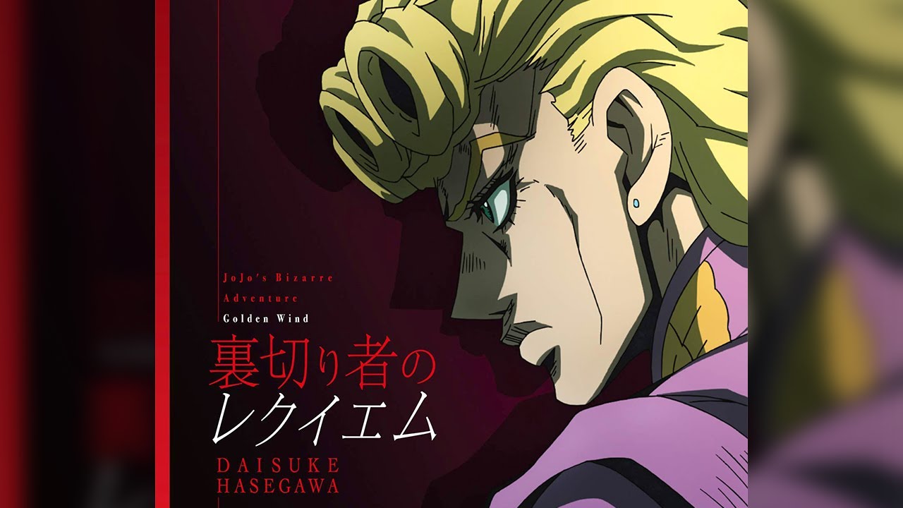 JoJo's Bizarre Adventure: Golden Wind - Traitor's Requiem (in Bb) by  Daisuke Hasegawa
