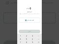طريقة التحويل من تطبيق فوري للحساب البنكي