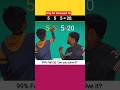 The 5+5+5=20 IQ Test ⚡!How to fix 5 5 5 = 20? 😱 #BrainTeaser #Logic #MathPuzzle