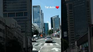 Driving in Tel Aviv ❤️ ISRAEL 🇮🇱