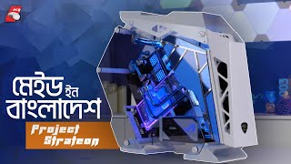 Made In Bangladesh Ultimate Gaming PC Build  |  Project Strateon