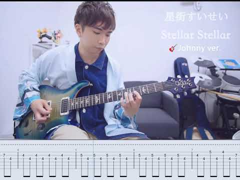  Stellar Stellar (Johnny ver.) - 星街すいせい
