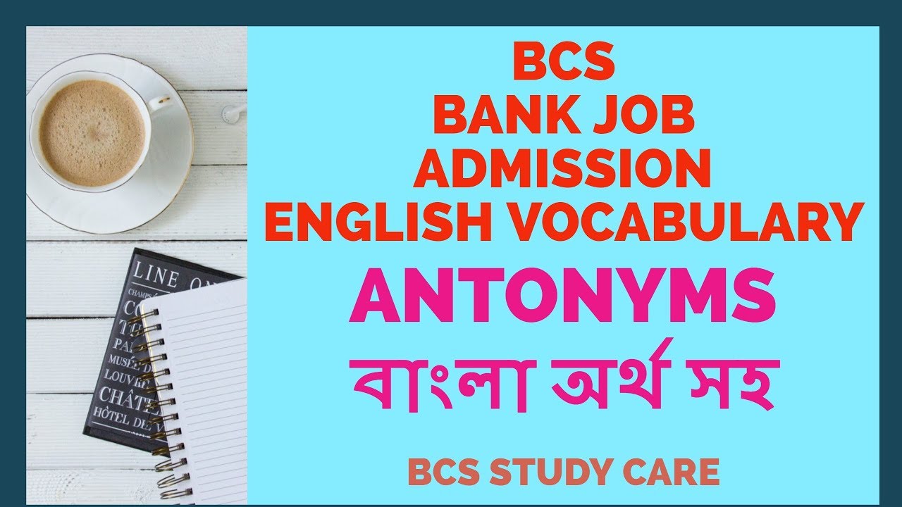BCS English Vocabulary Antonyms For BCS Bank Job University Admission. YouTube