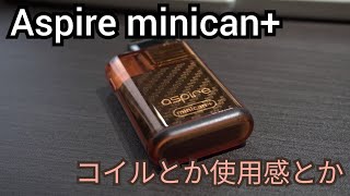 VAPE #135 Aspire minican+ コイルとか使用感とか