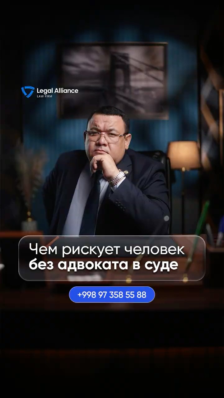 Sudda advokatsiz odam nimani tavakkal qiladi