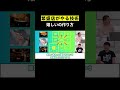 繁盛店がやる技術 嬉しいの作り方